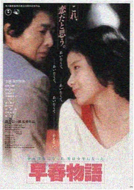 菊次郎的夏天