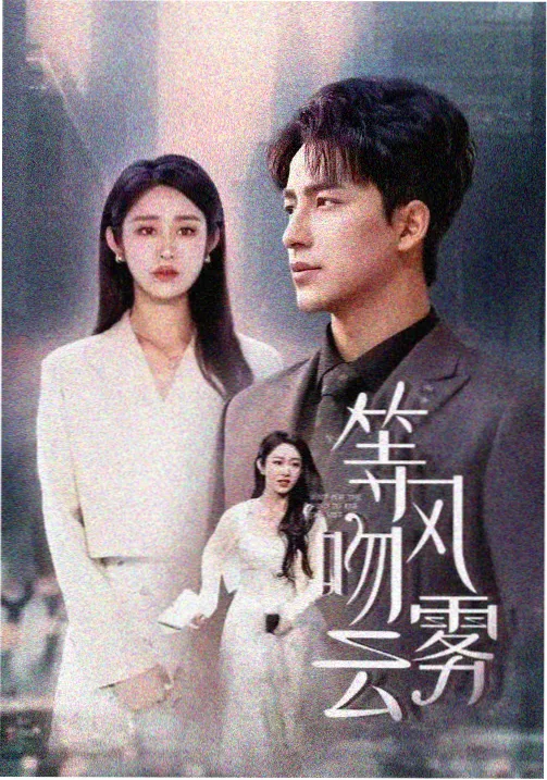 我亲爱的朋友们