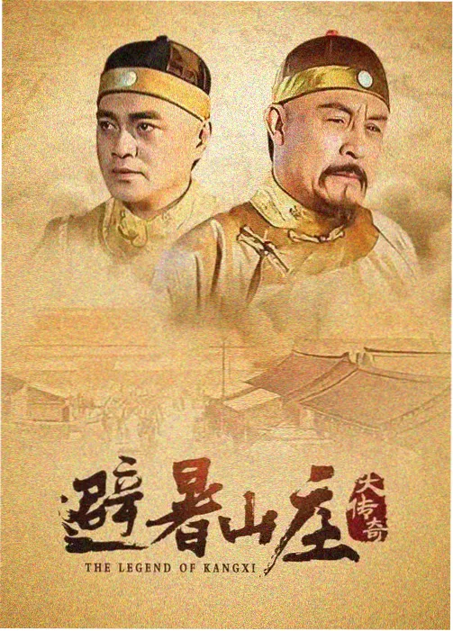 四重奏