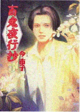 玉子市场