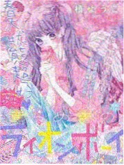 孝利家民宿