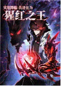 摇曳露营